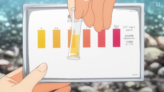 「瑠璃の宝石」8話感想 (11)