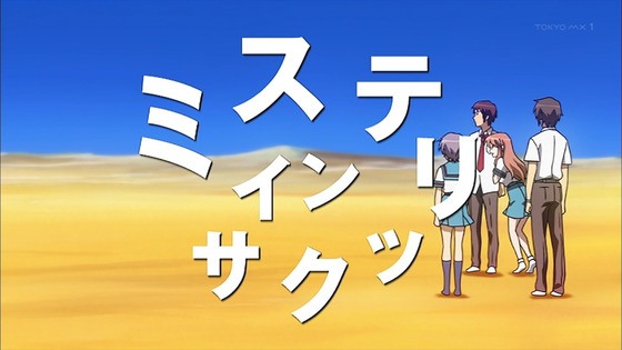 「涼宮ハルヒの憂鬱」6話感想 (94)