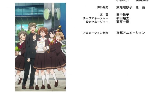 「響け!ユーフォニアム3」3期 13話感想 最終回 (180)