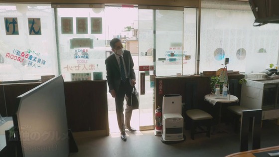 「孤独のグルメ Season9」2話感想 (55)