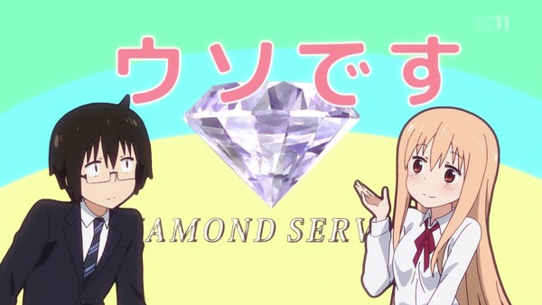 「干物妹！うまるちゃんR」2期 5話 (1)