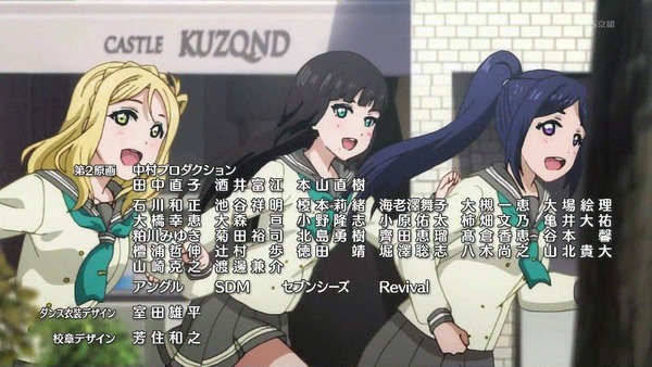 「ラブライブ! サンシャイン!!」2期 12話 (97)