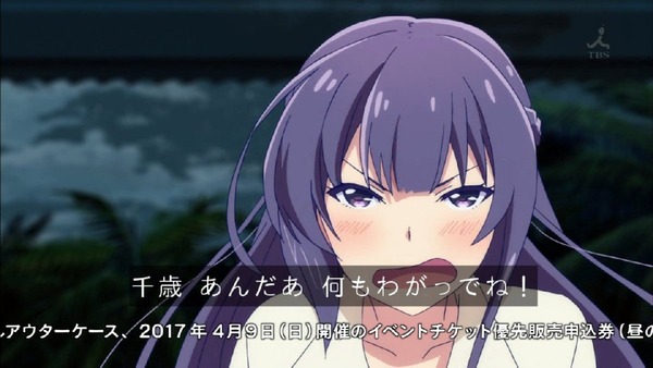 「ガーリッシュナンバー」 (22)