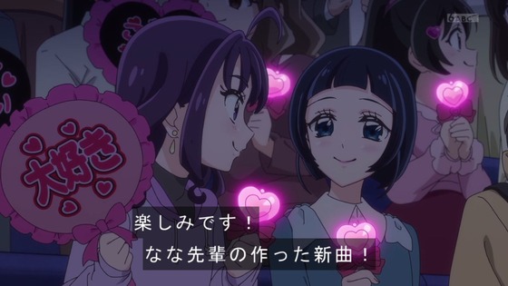 「キミとアイドルプリキュア♪」49話感想 最終回 (130)