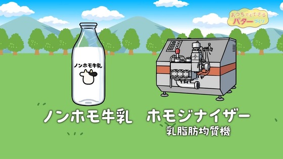 「百姓貴族」33話感想 (20)