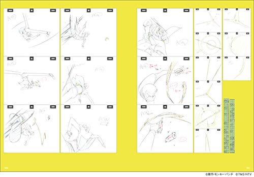 『今石洋之アニメ画集』 (8)