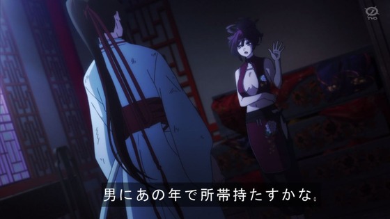 「地獄楽」13話感想 (63)