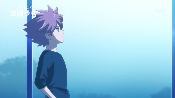 「イナズマイレブン アレスの天秤」23話感想 (43)