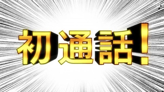 「かぐや様は告らせたい 大人への階段」感想 前編 (114)