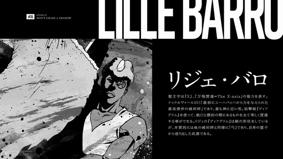 「BLEACH 千年血戦篇」35話感想 (64)
