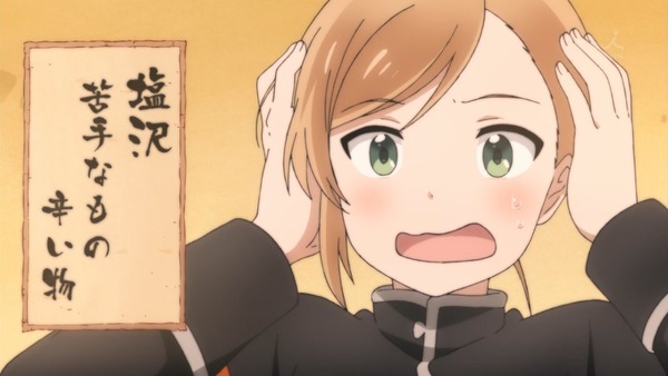 「うらら迷路帖」 (40)