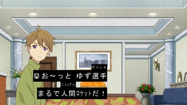 「アイカツスターズ!」第88話 (17)