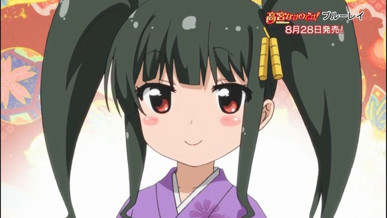 てーきゅう 4期/高宮なすのです! (30)