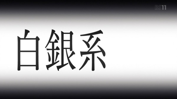 「かぐや様は告らせたい」8話感想 (5)