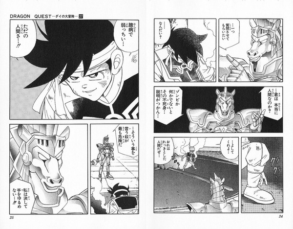 ポップとシグマ