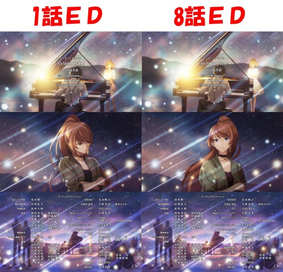 「takt op.Destiny タクトオーパス デスティニー」11話感想 (106)