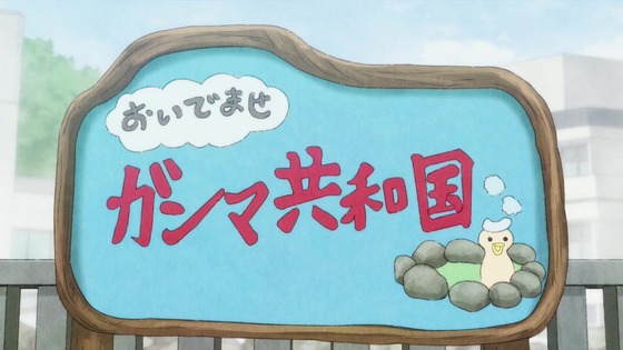 「Lv1魔王とワンルーム勇者」5話感想 (60)