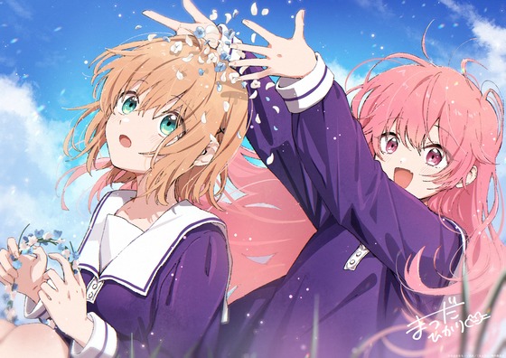 「きみが死ぬまで恋をしたい」まつだひかり 先生