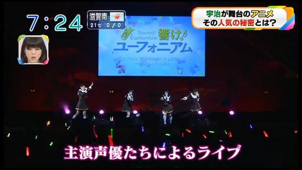 響け!ユーフォニアム (48)