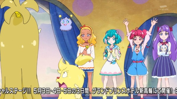 「スター☆トゥインクルプリキュア」8話感想 (61)