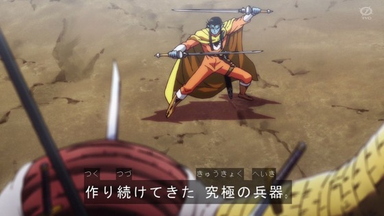 「ダイの大冒険」77話感想 (40)