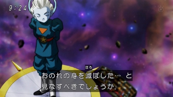 「ドラゴンボール超」127話 (48)
