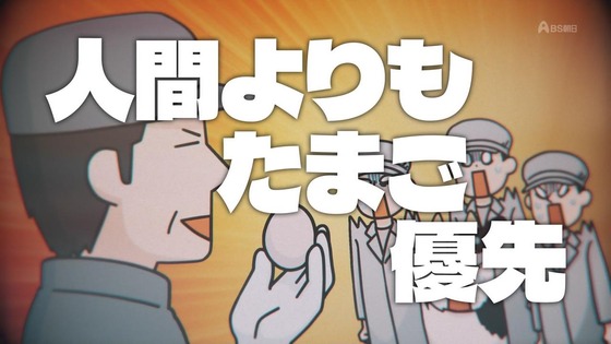 「百姓貴族」24話感想 (31)