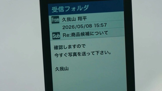 「孤独のグルメ Season11」6話感想 (10)