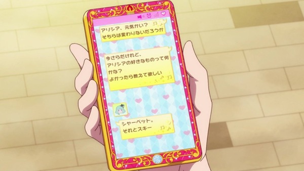 「アイカツフレンズ!」53話感想 (97)