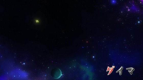 「ドラゴンボールDAIMA」3話感想 (1)