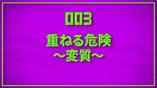 「モブサイコ100Ⅱ」2期 3話感想 (3)