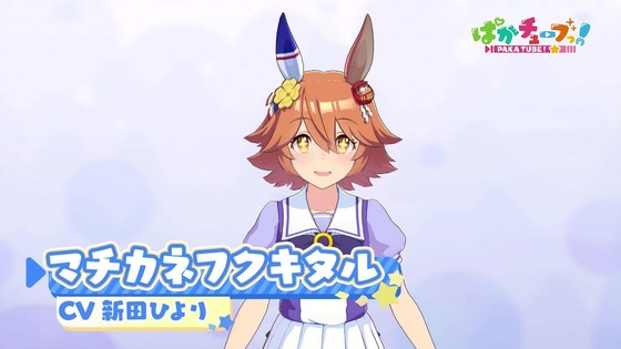 「ウマ娘」「うまよん」第10話感想 画像 (25)
