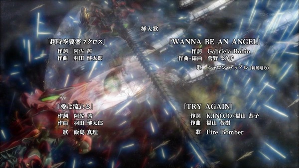 「マクロスΔ(デルタ)」 (41)