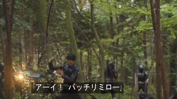 仮面ライダーゴースト (9)