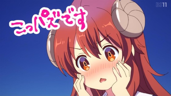 「まちカドまぞく 2丁目」2期 1話感想 (29)