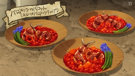 「ダンジョン飯」20話感想 (87)