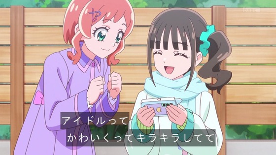 「わんだふるぷりきゅあ!」わんぷり 50話感想 (54)