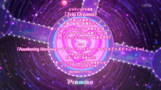 「キミとアイドルプリキュア♪」キミプリ 19話感想 (118)