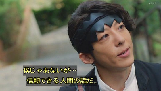 「岸辺露伴は動かない」4話「ザ・ラン」感想 (49)