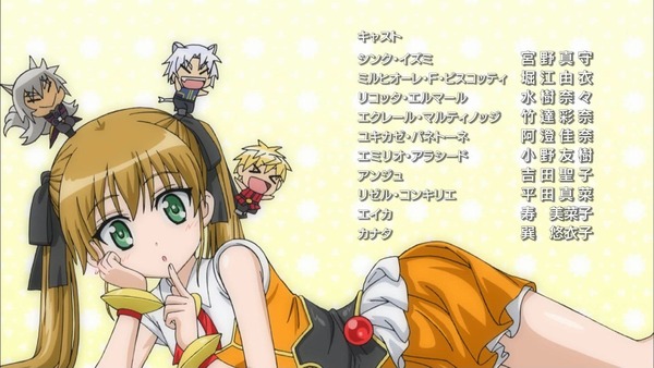 DOG DAYS (33)