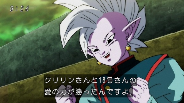 「ドラゴンボール超」117話 (31)