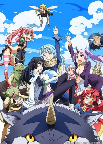 転生したらスライムだった件 第1期 Blu-ray BOX
