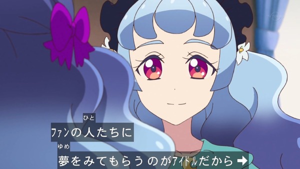 「アイカツフレンズ！」46話感想 (78)