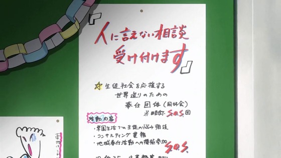 「涼宮ハルヒの憂鬱」7話感想 (19)