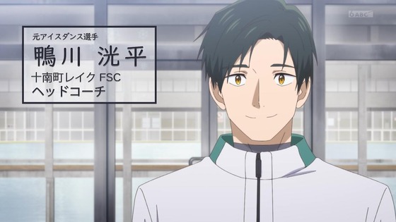 「メダリスト」22話感想 (13)