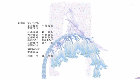 「葬送のフリーレン」6話感想 (178)