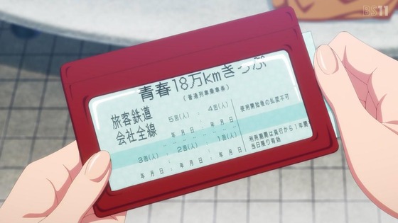 「ウマ娘 プリティーダービー」3期 9話感想 (12)