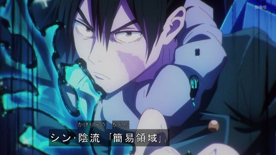 「呪術廻戦」(2期)31話感想 (59)