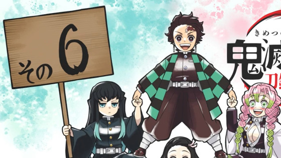 「鬼滅の刃」刀鍛冶の里編 6話感想 (100)