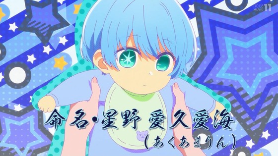 【推しの子】1話感想 (27)